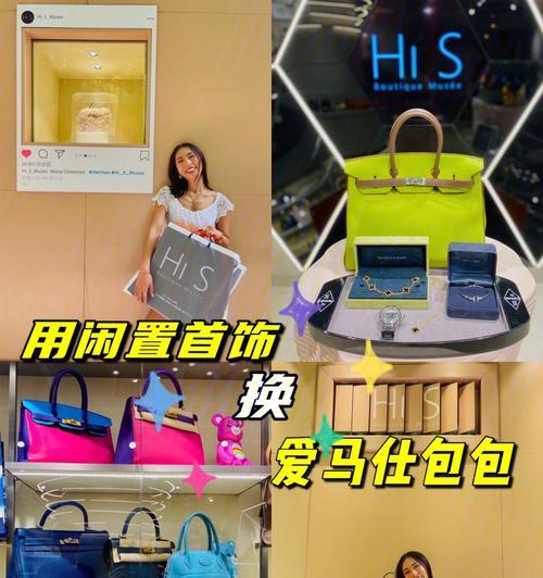 游戏机换成巧克力怎么换？需要哪些步骤？  第3张