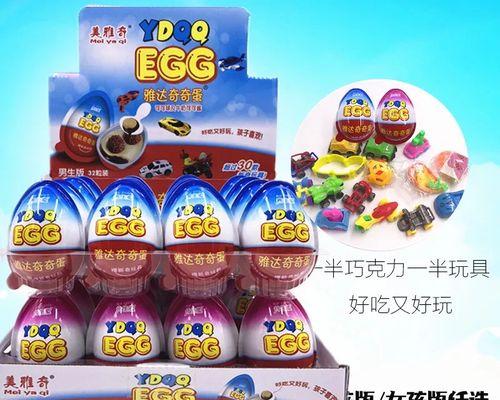 游戏机换成巧克力怎么换？需要哪些步骤？  第2张