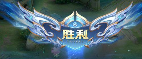 三星手机王者荣耀胜利技巧是什么？  第2张
