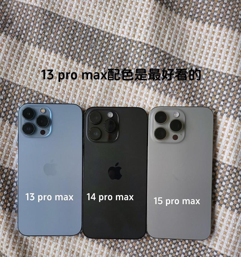 苹果15promax蓝牙开启方法是什么？开启后如何配对设备？  第3张