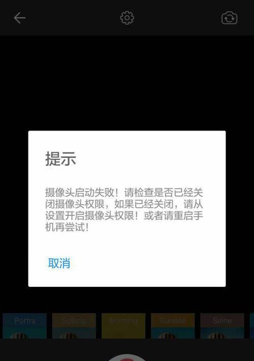 手机卡隐密式摄像头使用方法是什么？安全吗？  第3张