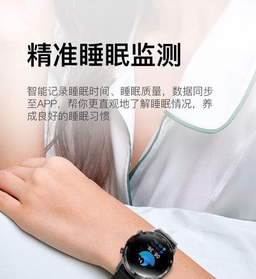 华为智能手环9心电图使用方法是什么？准确性如何？  第1张