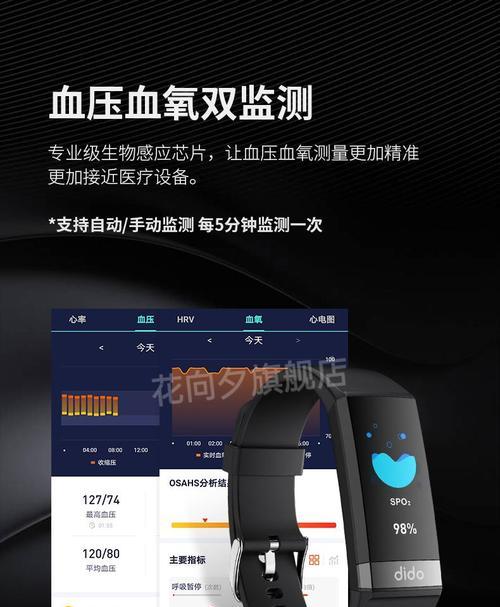 华为智能手环9心电图使用方法是什么？准确性如何？  第3张