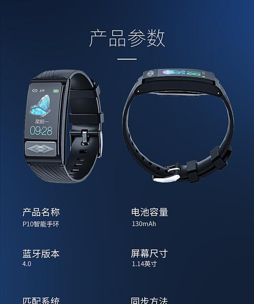 华为智能手环9心电图使用方法是什么？准确性如何？  第2张