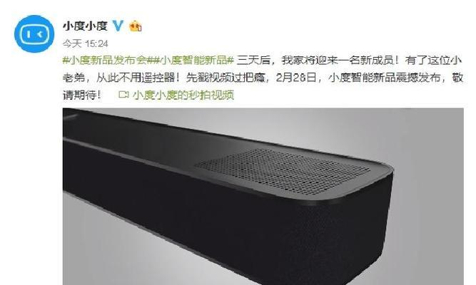 怎么保修小度电视屏幕坏了？保修流程和注意事项是什么？  第3张