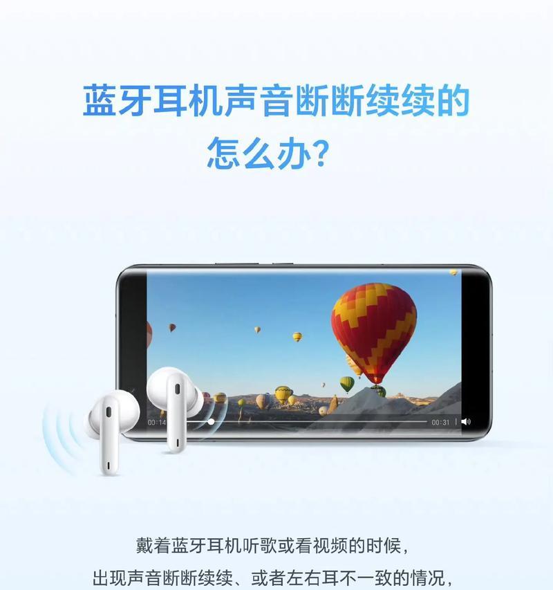 蓝牙耳机到家后如何快速开始使用？  第3张