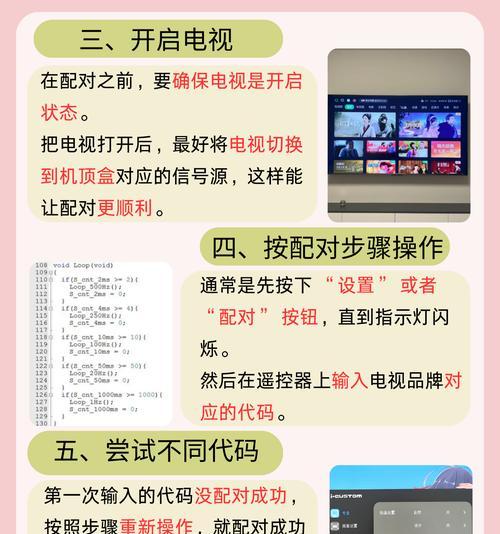 直播机顶盒支持回放功能吗？如何操作实现？  第2张