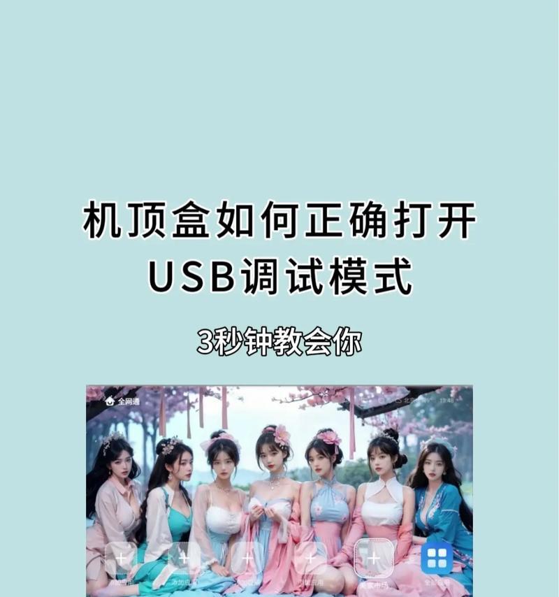 直播机顶盒支持回放功能吗？如何操作实现？  第3张