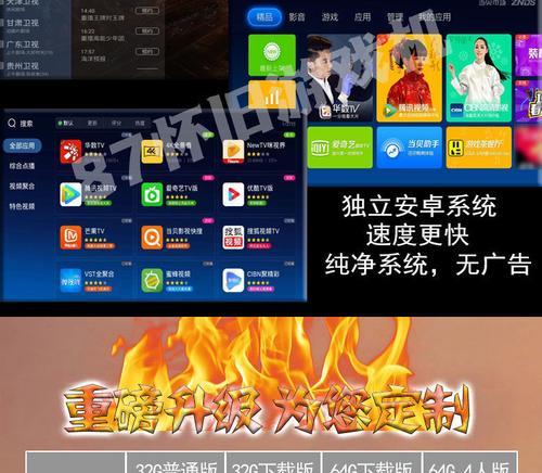 游戏机顶盒怎么改？有哪些安全的改装方法？  第3张