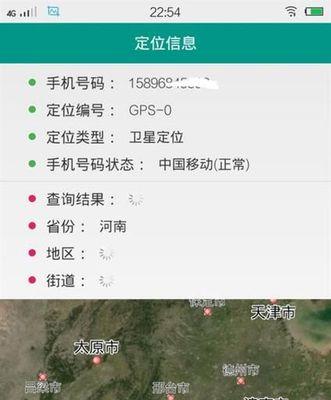 手机丢失充电器如何快速定位？  第1张