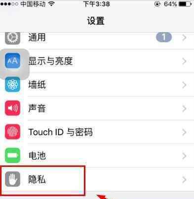 手机丢失充电器如何快速定位？  第2张