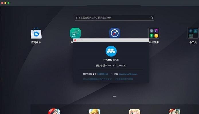 模拟器开发模式如何选择？选择时应注意什么？  第1张
