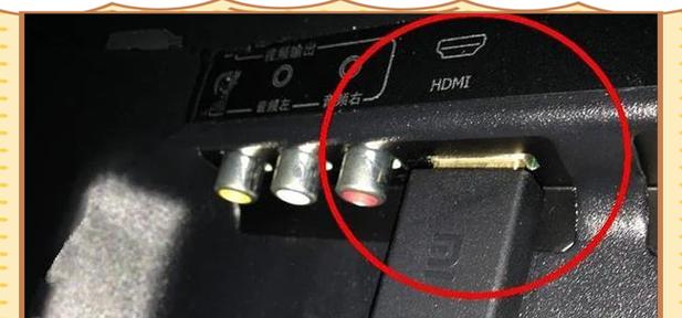 新版智能机顶盒如何连接？步骤是什么？  第3张