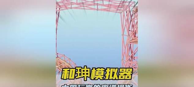 造桥模拟器中木块的使用方法是什么？  第1张