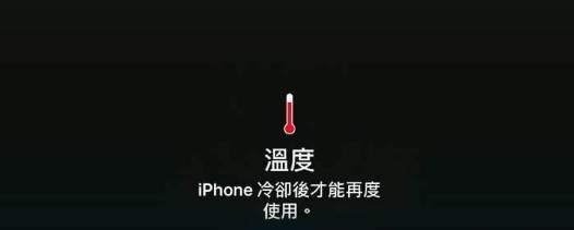 苹果电脑温度检测方法是什么？  第3张