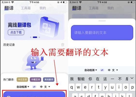 用电脑验证平板的正确步骤是什么？  第2张