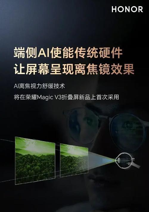 荣耀手柄如何连接手机？操作步骤详细吗？  第2张