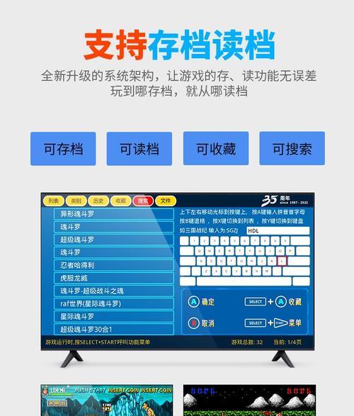 小霸王游戏机竖屏模式调整方法是什么？如何设置？  第1张