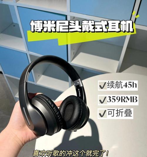 卢比蓝牙耳机连接手机的步骤和常见问题是什么？  第3张