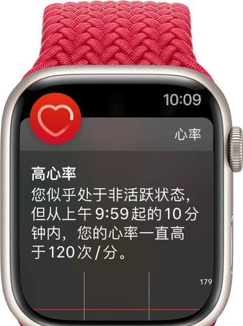 苹果手机测脉搏功能如何使用？  第2张