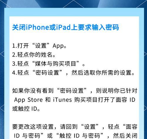 苹果手机闪存不足如何下载应用？有哪些技巧？  第3张