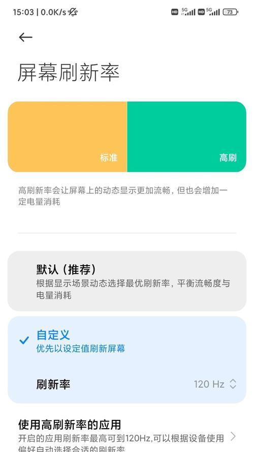 无线网卡推送信息给手机？操作步骤是什么？  第3张