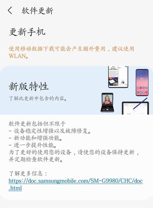 无线网卡推送信息给手机？操作步骤是什么？  第2张