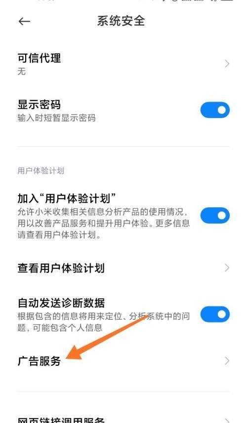 无线网卡推送信息给手机？操作步骤是什么？  第1张