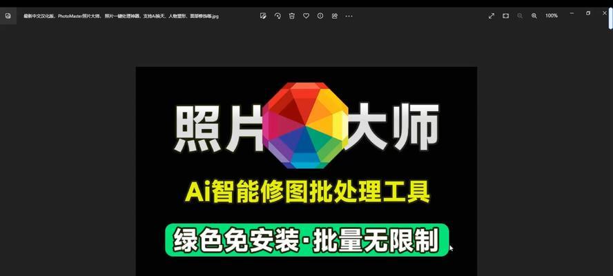 平板电脑出现一键紫屏如何处理？原因是什么？  第2张