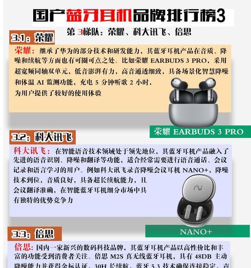 隔空操作蓝牙耳机可能吗？如何实现？  第2张