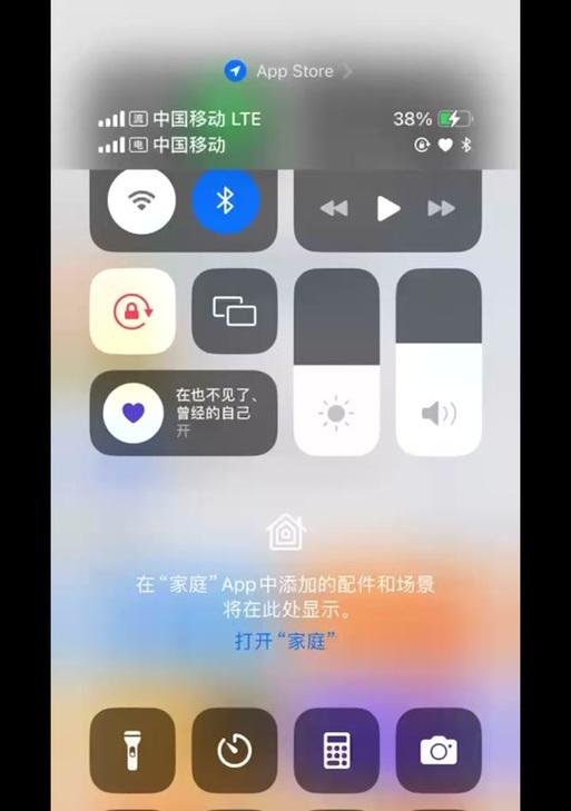 苹果手机转圈问题原因是什么？  第1张