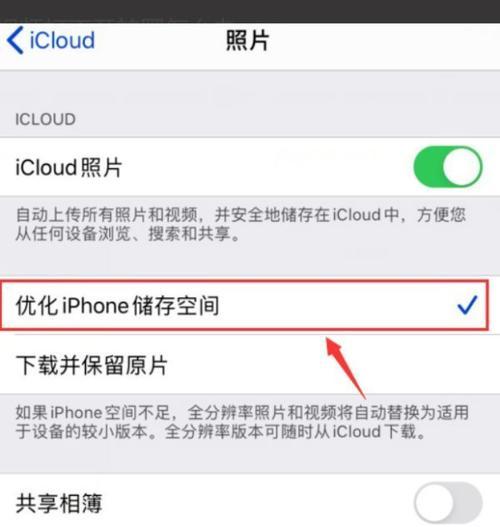 苹果手机转圈问题原因是什么？  第3张