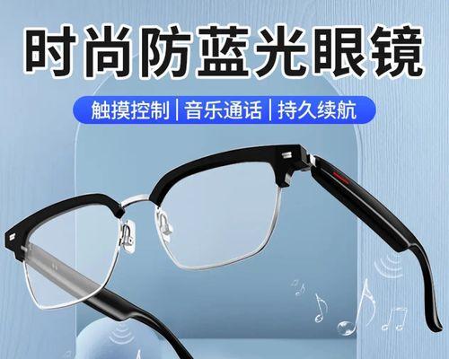 蓝牙眼镜耳机如何拍照？拍照功能使用中可能遇到哪些问题？  第2张