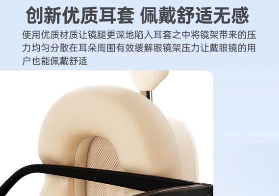 蓝牙眼镜耳机如何拍照？拍照功能使用中可能遇到哪些问题？  第3张