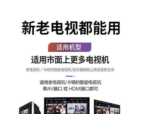 海尔机顶盒连接电视的正确方法是什么？  第3张