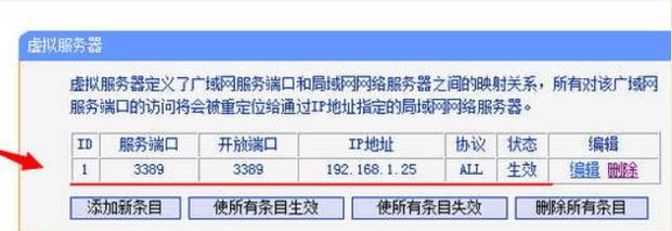 本地连接服务器的访问方法是什么？需要哪些步骤？  第1张