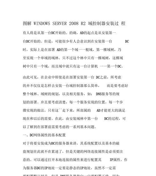 本地连接服务器的访问方法是什么？需要哪些步骤？  第2张