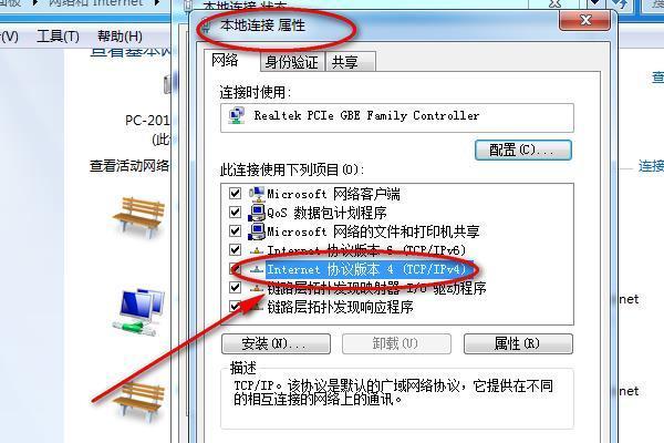 本地连接服务器的访问方法是什么？需要哪些步骤？  第3张