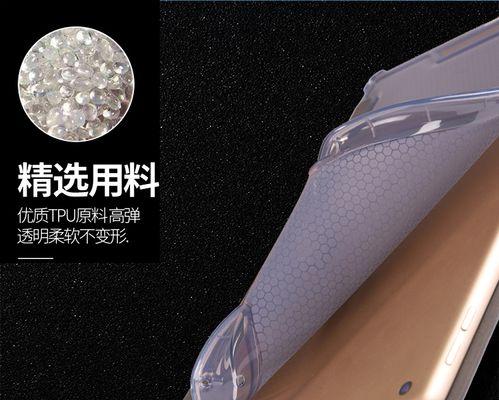 平板电脑气垫安装图解？气垫安装的正确流程是什么？  第3张