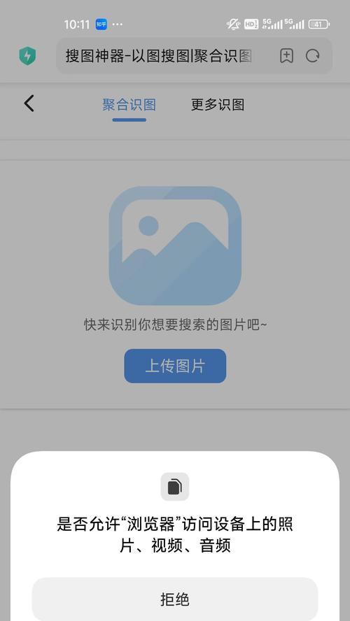 手机带自动摄像头吗？如何正确设置自动拍摄功能？  第2张