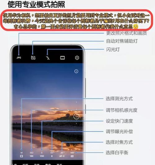 手机带自动摄像头吗？如何正确设置自动拍摄功能？  第1张