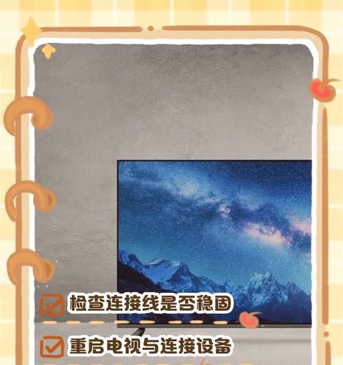 机顶盒无信号怎么解决？如何快速恢复电视观看？  第2张