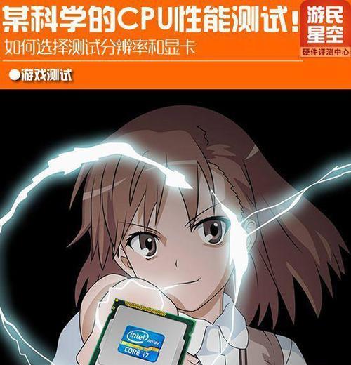 选择CPU时应考虑哪些因素？仿真显卡对CPU有何特殊要求？  第1张