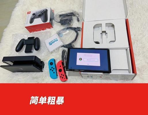 新手如何注册Switch账号？注册过程中需要注意什么？  第2张