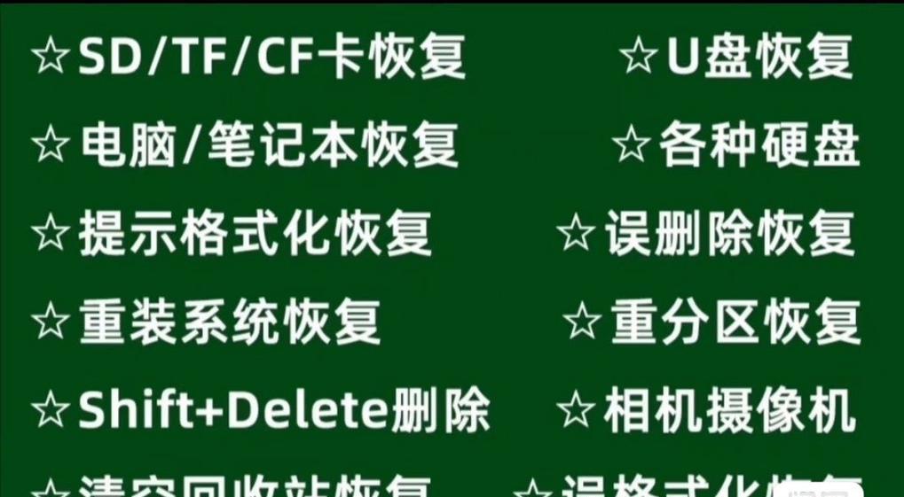 移动硬盘分区合并后不显示解决方法？  第3张