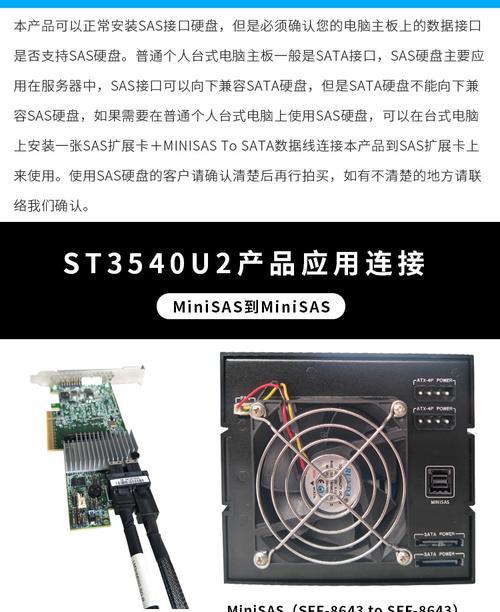 移动硬盘怎么装独立的系统？装系统后如何使用？  第3张