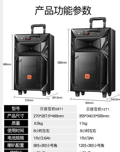 移动高配音响使用体验如何？  第2张