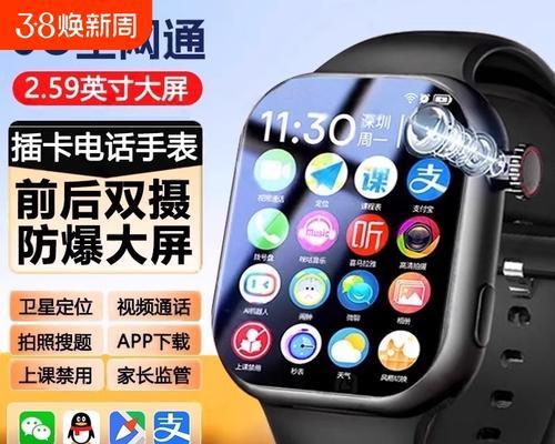 真匠智能手表屏幕管理功能如何使用？使用效果如何？  第3张