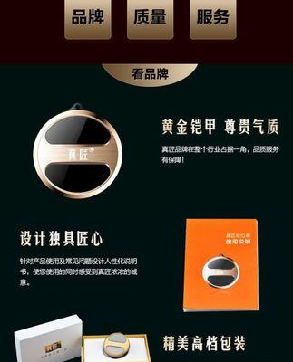 真匠智能手表屏幕管理功能如何使用？使用效果如何？  第2张