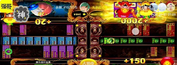 幸运财神游戏机中奖秘诀是什么？如何提高中奖率？  第1张